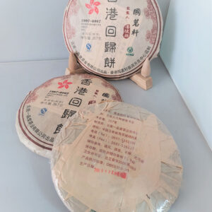 Hong Kong Reunification Memorial Pu`er Tea(Ripe)Cake