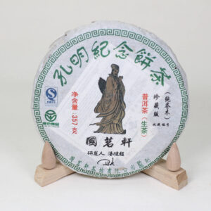 Kong Ming Memorial Pu`er Tea(Raw)Cake